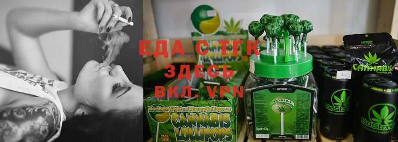 Cannafood марихуана  Дудинка 