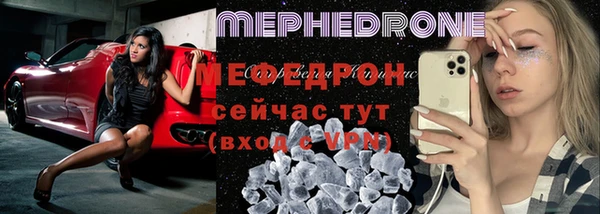 метамфетамин Белоозёрский