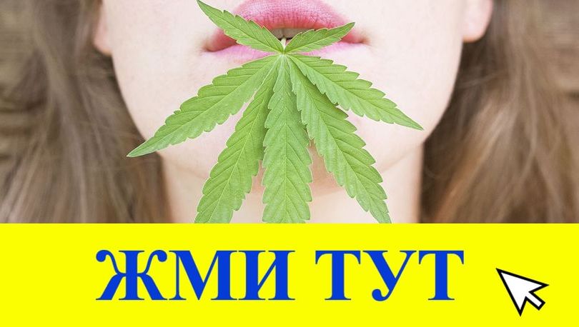 Купить наркотики в Дудинке